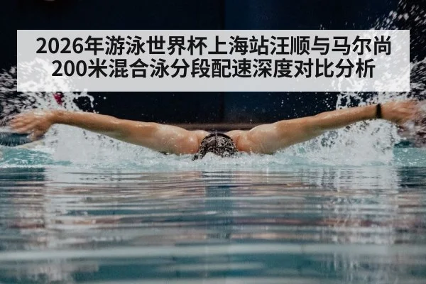 butterfly stroke swimmer underwater
