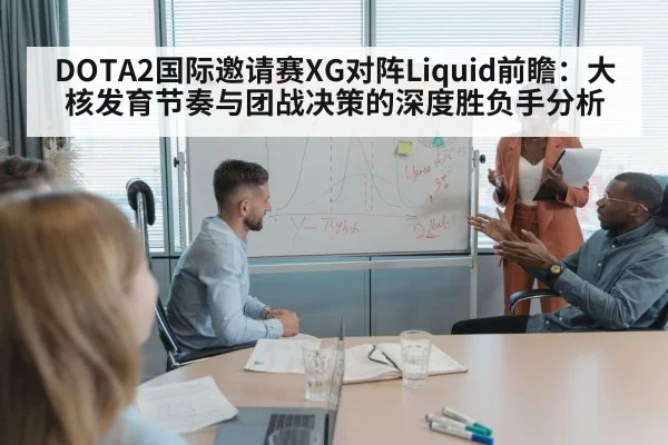 team strategy meeting