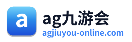 ag九游会
